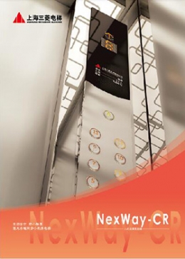 中低速电梯NEXWAY-CR