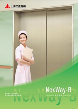 医用电梯NEXWAY-B